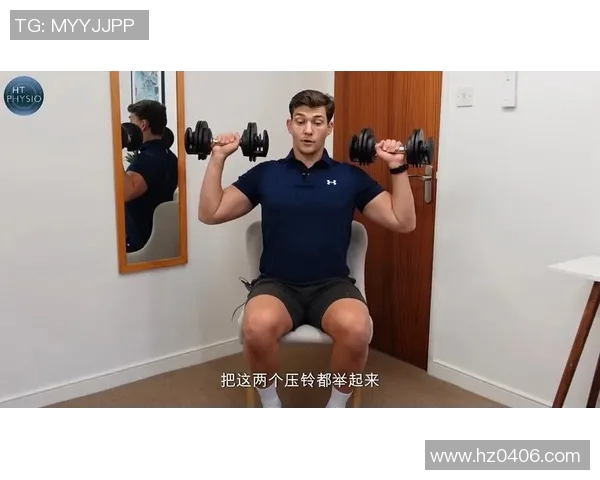 用哑铃锻炼有效减肥的全攻略与注意事项分享